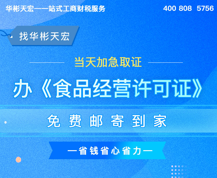 华彬天宏