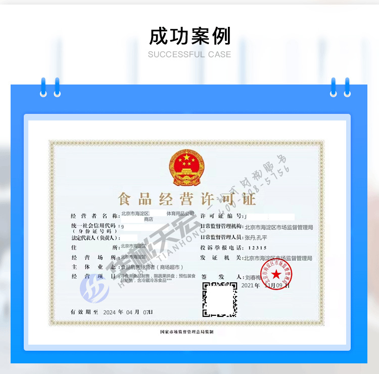 华彬天宏